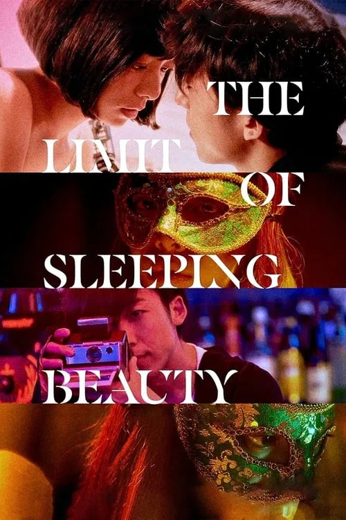 Sleeping Beauty poster