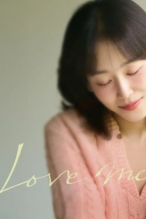 Love Me poster